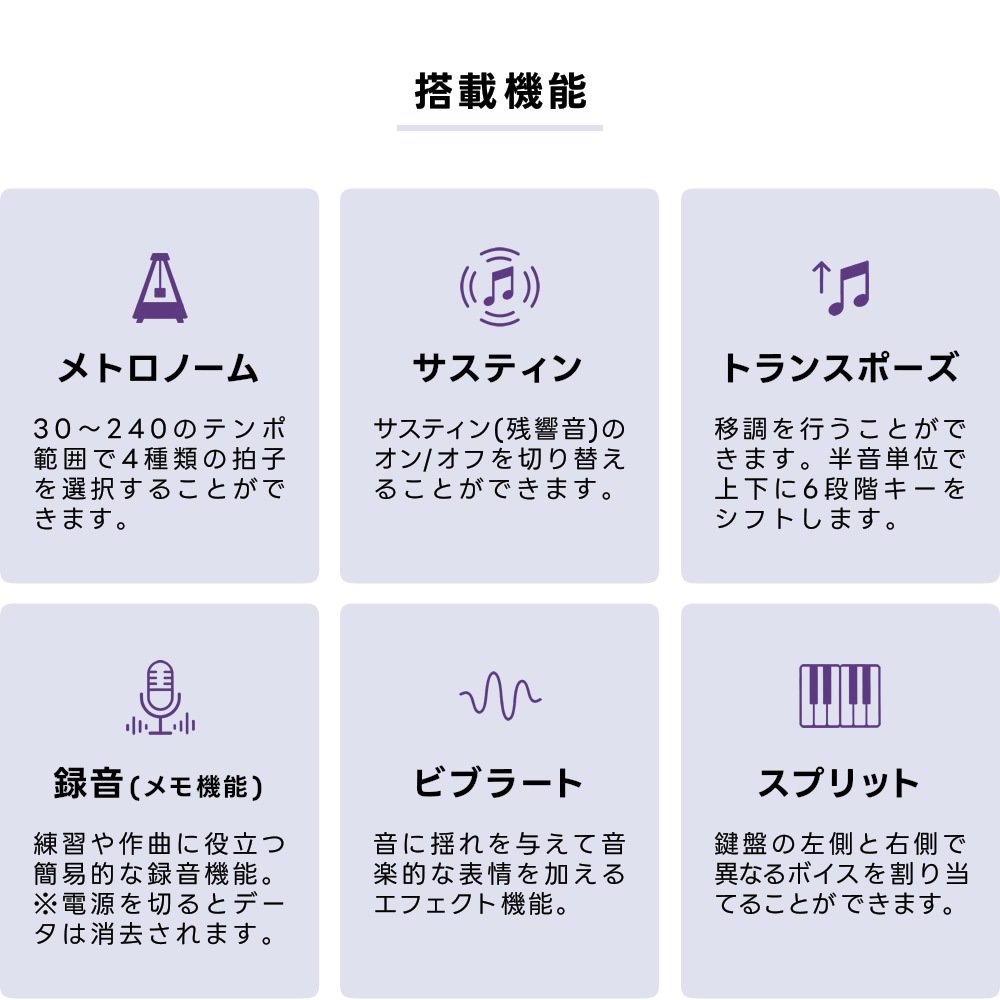 61鍵盤 キーボード 超軽量 スリム設計 TORTE TSDK-61 本体のみ【 61鍵盤 トルテ スリム ピアノ 軽量 電子 デジタル TSDK61】