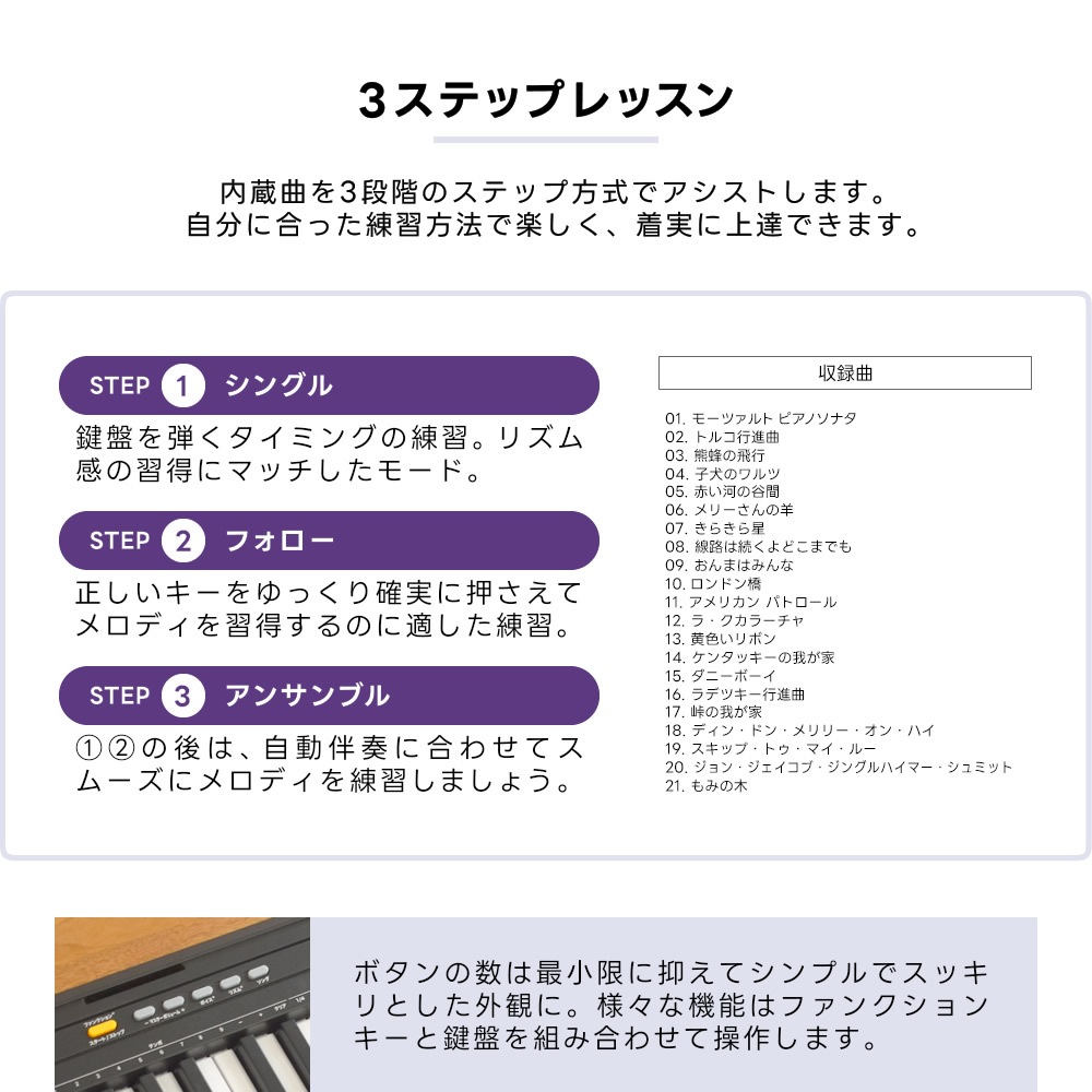 61鍵盤 キーボード 超軽量 スリム設計 TORTE TSDK-61 本体のみ【 61鍵盤 トルテ スリム ピアノ 軽量 電子 デジタル TSDK61】