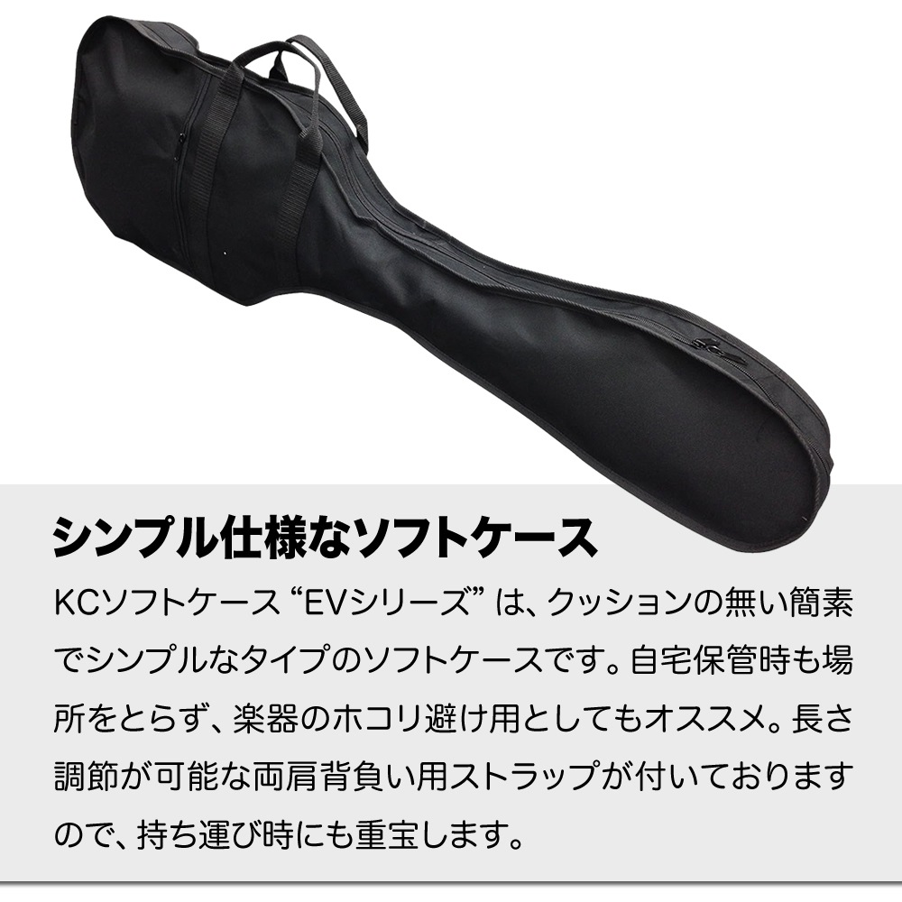 エレキベース用ソフトケース CB-EV【ベースケース 持ち運び 自宅保管