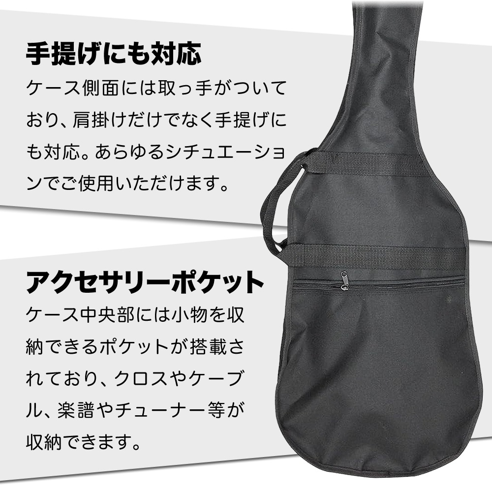 エレキべ－ス、ショルダーストラップ、ソフトケース エレキベース用ソフトケース CB-EV〔ベースケース 持ち運び 自宅