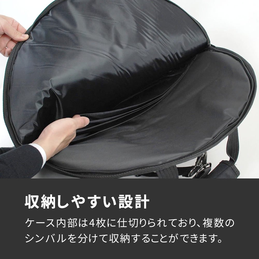 KC シンバルケース CYB-35 [シンバルバッグ 4枚仕切り ショルダー