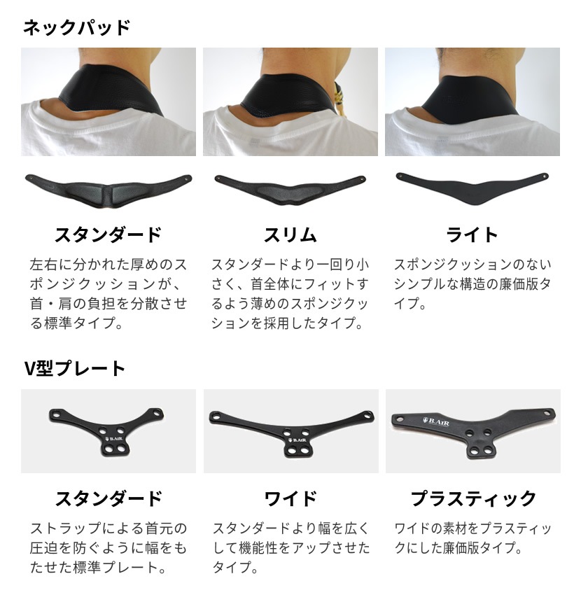 B.AIR BIRD STRAP サックス用ストラップ BSN-BS【パッド：スリム
