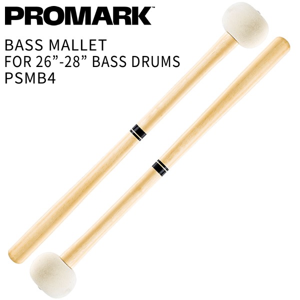 PROMARK バスドラムマレット Performer Series PSMB4 For 26