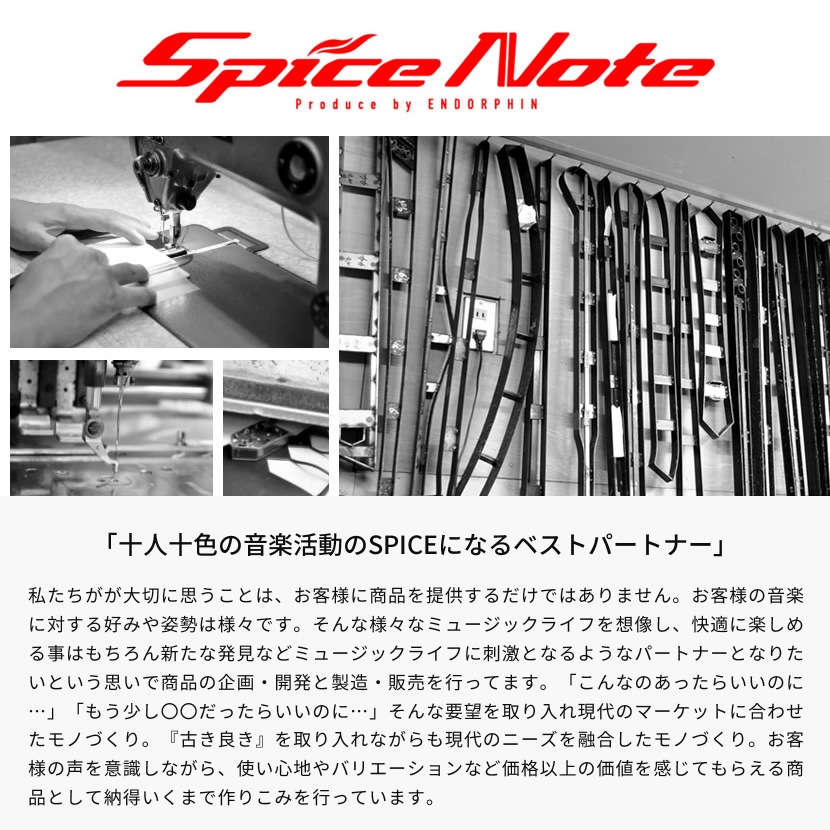 Spice Note ギター ベース ストラップ ES-PP50NTB “Teddy” Printing Fablic series【スパイスノート ストラップ テディベア くま クマ ESPP50NTB】【ゆうパケット対応】