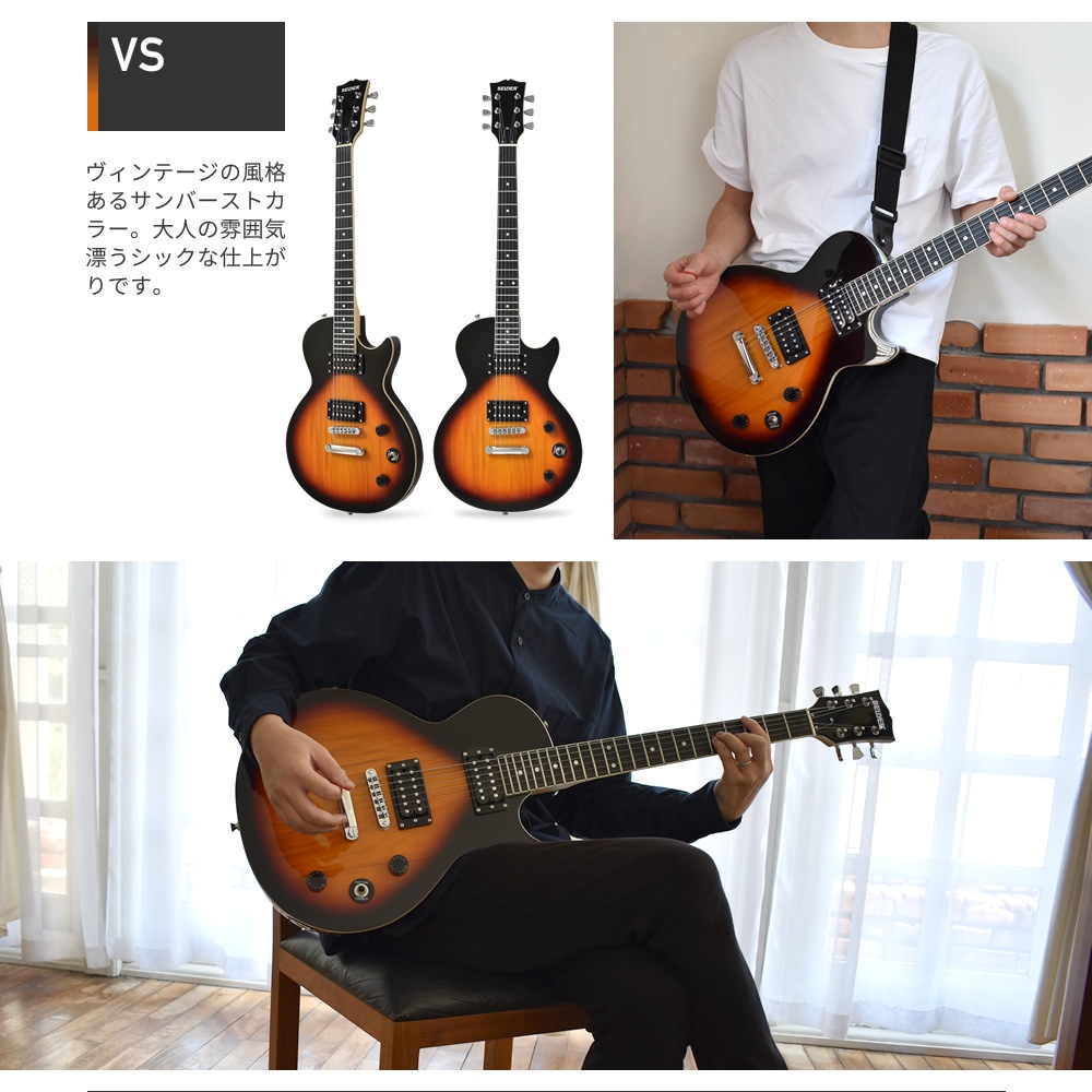 エレキギター レスポールタイプ SELDER LP-20F 7点初心者セット【ギター 初心者セット 入門セット LP20F 初心者】【大型荷物】