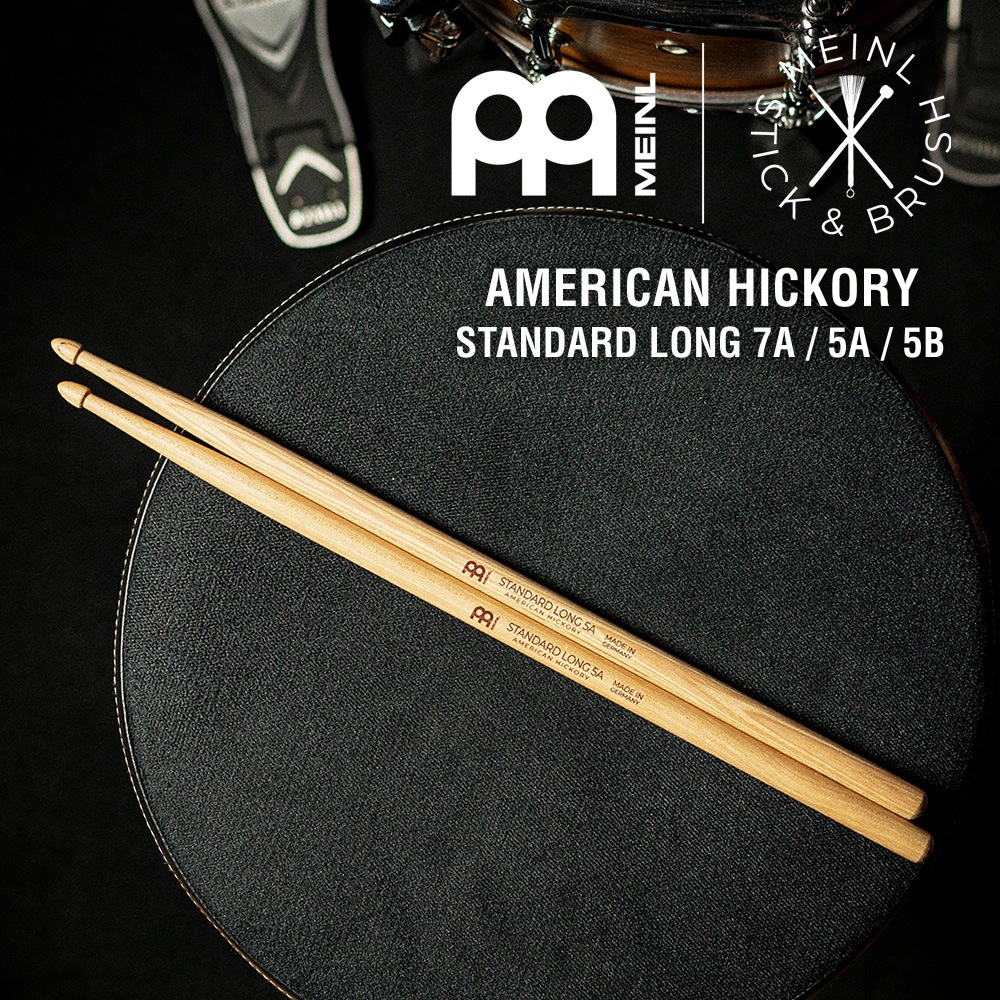 MEINL Stick & Brush ドラムスティック STANDARD LONG アメリカン