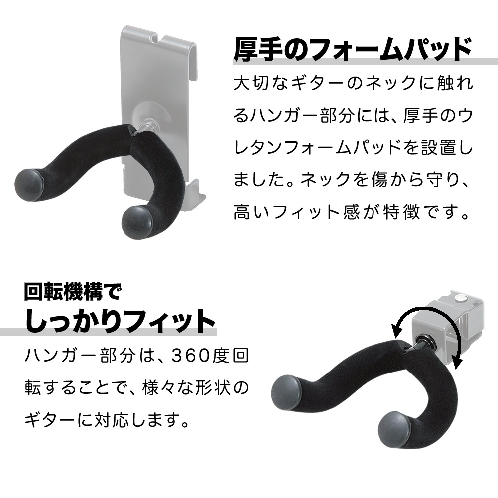 KC ギターハンガー ネット用 GH-S GH-M GH-L 【吊り下げ式 ギター・ベース対応 GHS GHM GHL】