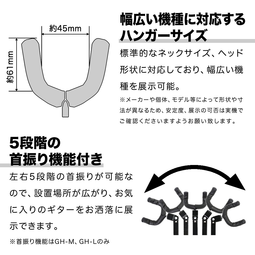 KC ギターハンガー ネット用 GH-S GH-M GH-L 【吊り下げ式 ギター・ベース対応 GHS GHM GHL】