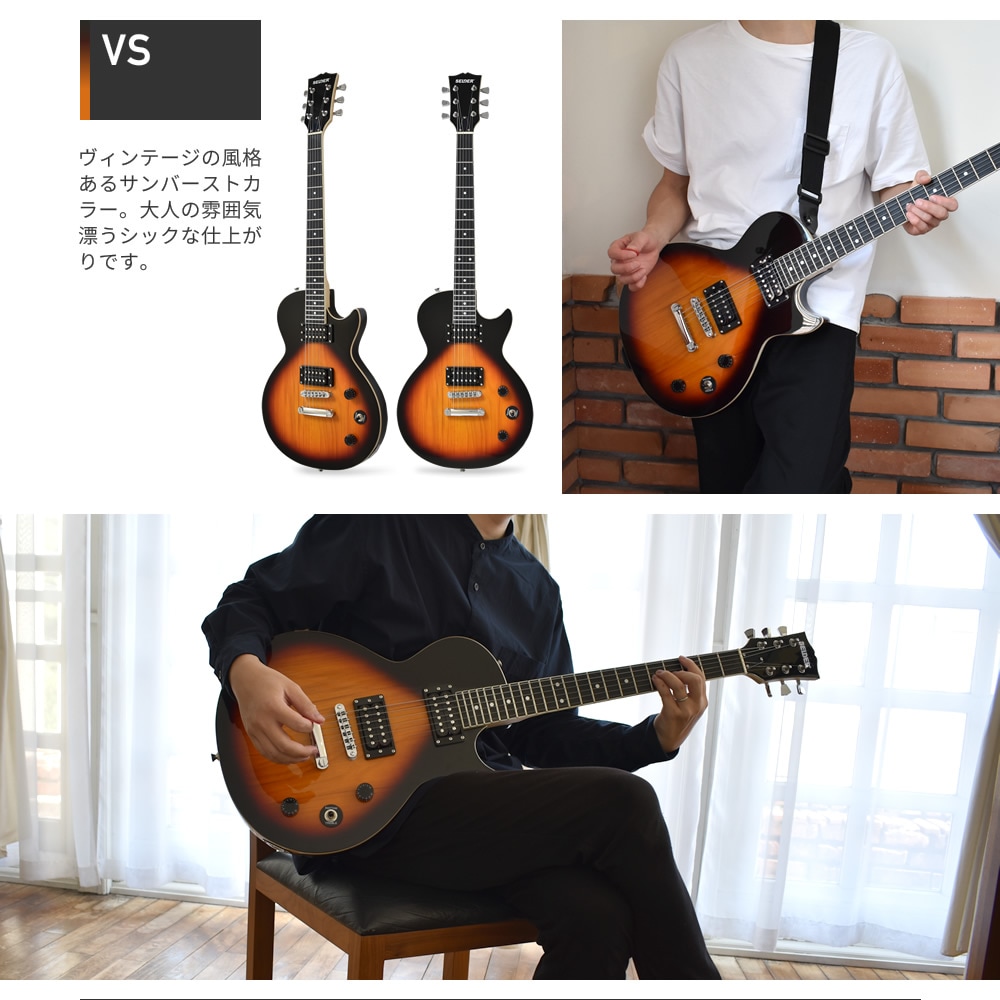エレキギター SELDER LP-20F スーパーリミテッドセット【ギター 初心者セット 入門セット LP20F 初心者】【大型荷物】