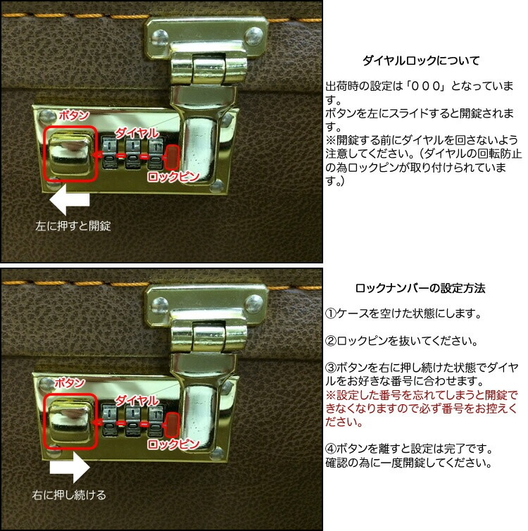 レスポールタイプ用木製ハードケース(ダイヤルロック式) LP-140