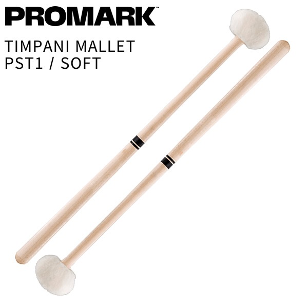 PROMARK ティンパニマレット Performer Series PST1 SOFT【プロマーク Timpani Mallet パーカッション 打楽器 ティンパニー 】