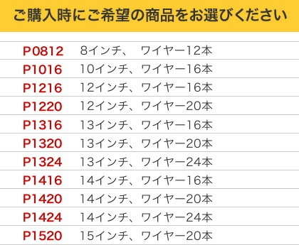 PURESOUND スネア用スナッピー Custom Series【P0812 P1016 P1216 P1220 P1316 P1320 P1324 P1416 P1420 P1424 P1520 ピュアサウンド ドラム カスタムシリーズ】