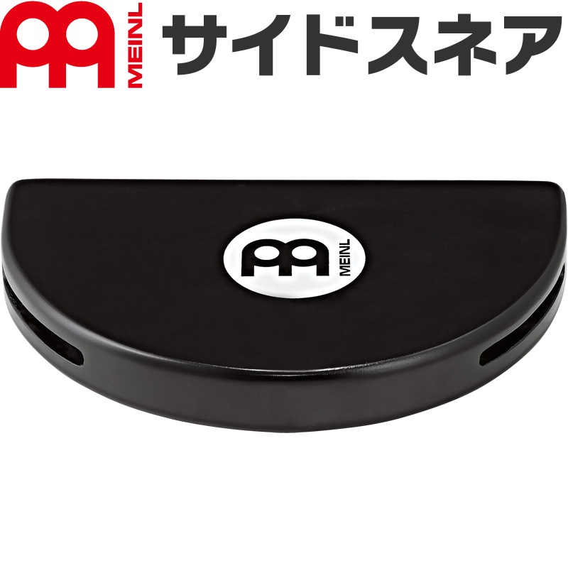 MEINL Percussion カホン用サイドスネア WSS1BK 【マイネル