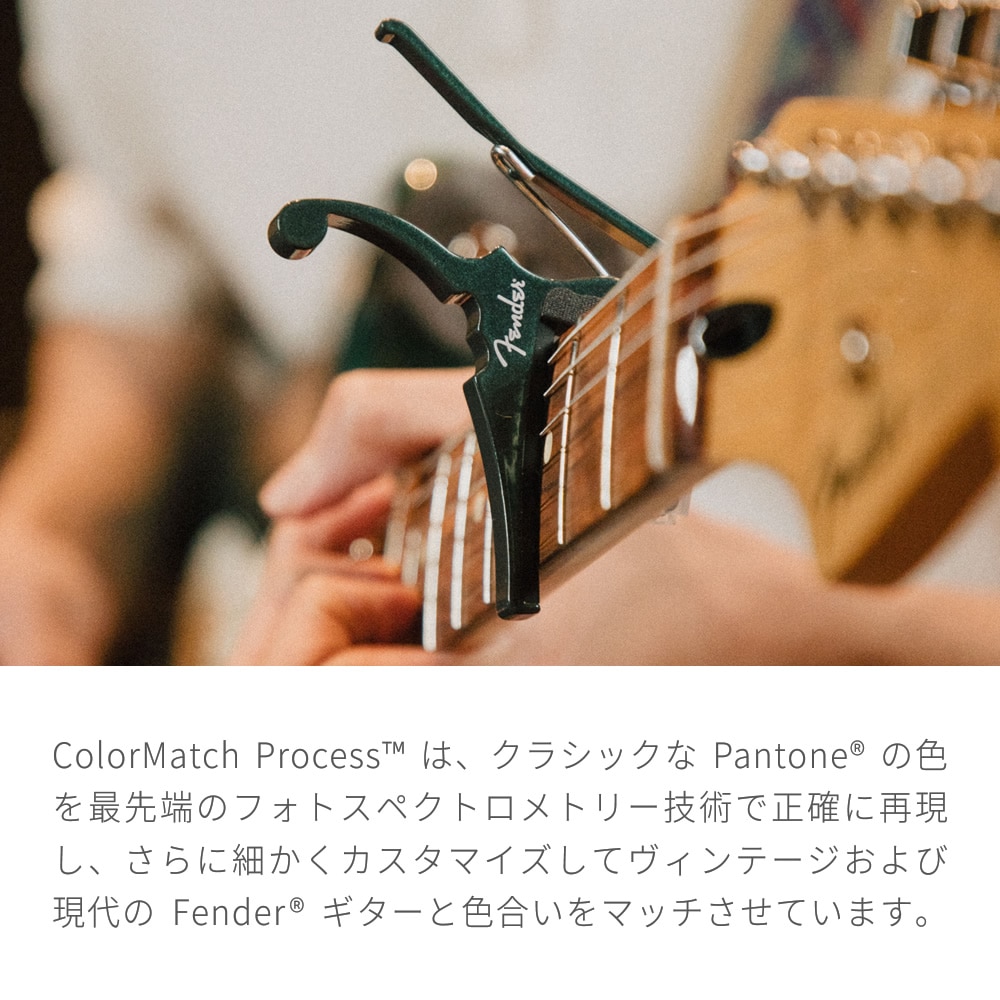 Kyser x Fender コラボ・カポタスト クラシックカラー KGEF シリーズ