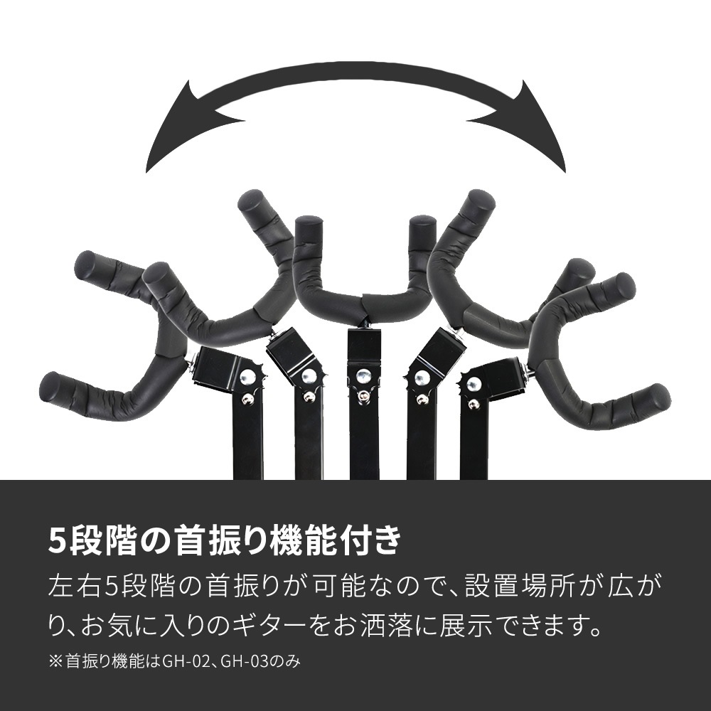 壁掛けギターハンガー 【 吊り下げ式 ギター・ベース対応 GH01 GH02 GH03 】