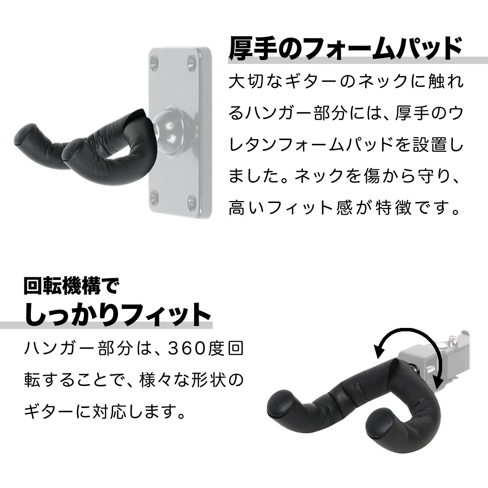 KCギターハンガー 壁掛けタイプ GH-01 GH-02 GH-03