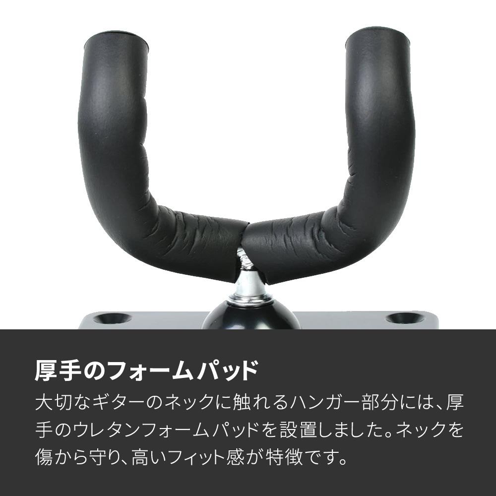 壁掛けギターハンガー 【 吊り下げ式 ギター・ベース対応 GH01 GH02 GH03 】