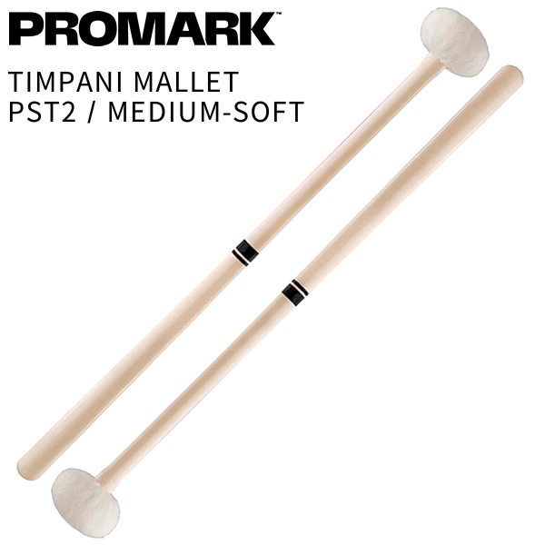 PROMARK ティンパニマレット Performer Series PST2 MEDIUM-SOFT【プロマーク Timpani Mallet パーカッション 打楽器 ティンパニー 】