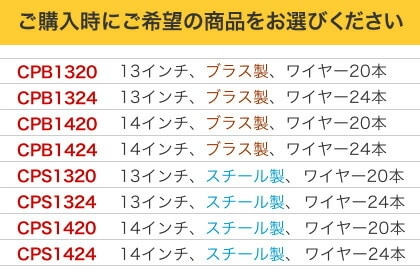 PURESOUND スネア用スナッピー Custom Pro Series【CPB1320 CPB1324 CPB1420 CPB1424 CPS1320 CPS1324 CPS1420 CPS1424 ピュアサウンド ドラム カスタムプロシリーズ】