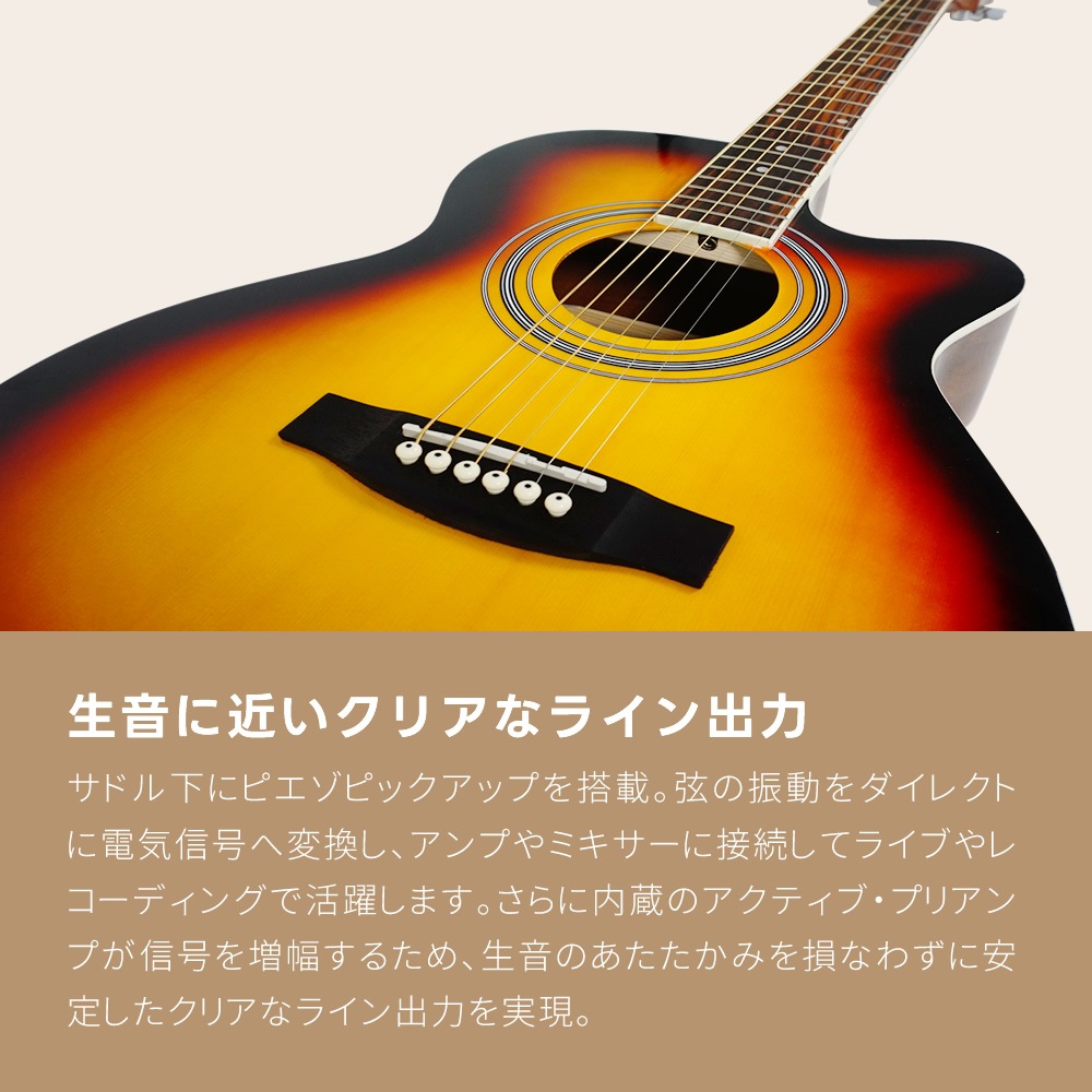 エレアコ 左利き用 Sepia Crue EAW-01LH/VS 単品（ソフトケース、シールドケーブル付属)【アコースティックギター セピアクルー アコギ 初心者 レフトハンド EAW01】【大型荷物】