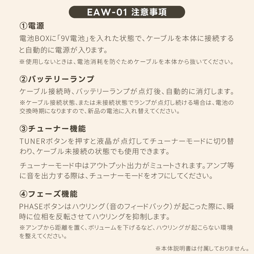 エレアコ 左利き用 Sepia Crue EAW-01LH/VS 単品（ソフトケース、シールドケーブル付属)【アコースティックギター セピアクルー アコギ 初心者 レフトハンド EAW01】【大型荷物】