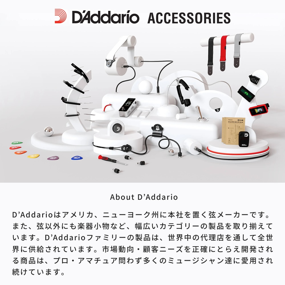 D'Addario ギターストラップ オートロック・スイベル PWSALSV00 【 ダダリオ Auto Lock Swivel Guitar Strap 】【ゆうパケット対応】＊