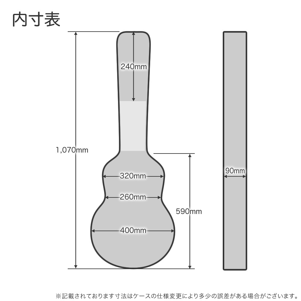 セミアコ用ハードケース SA-120【ギターケース セミアコースティック