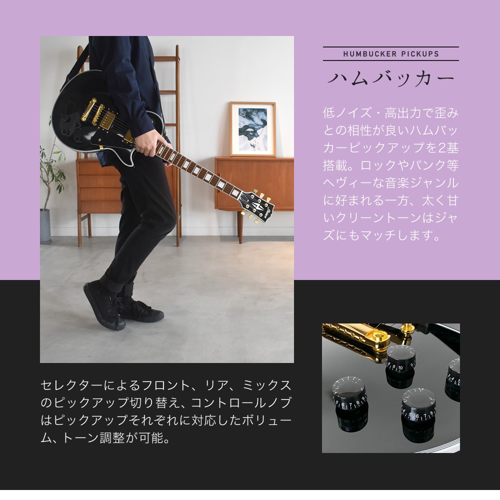 エレキギター レスポールタイプ Maison LP-38C 13点初心者セット【カスタム ギター 入門セット LP38C 初心者】【大型荷物】
