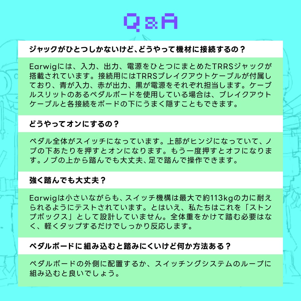 【ピック10枚セット付き！ 】EARWIG (イアーウィグ) ファズ 【 olinthus オリンサス BigMuff系 ビッグマフ系 歪み 世界最小クラス ペダル エフェクター 】