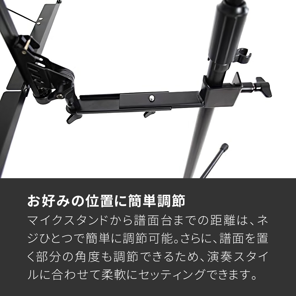 マイクスタンド用 譜面台 MS-170【弾き語り ソフトケース付属 楽譜ストッパーMS170】