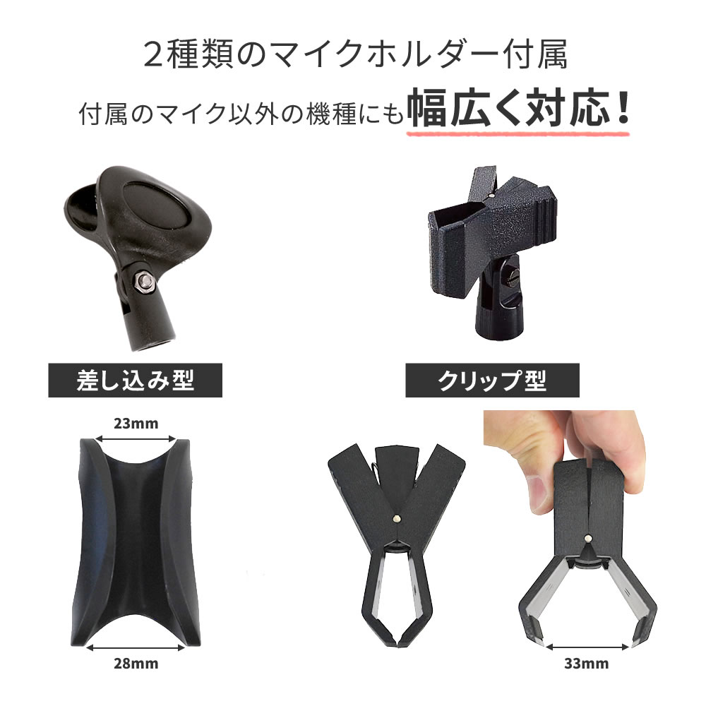 マイク＋ブームマイクスタンドセット【ダイナミックマイク ブームマイクスタンド マイクホルダー付属 ボーカルマイク CM2000 MBCS MH50】