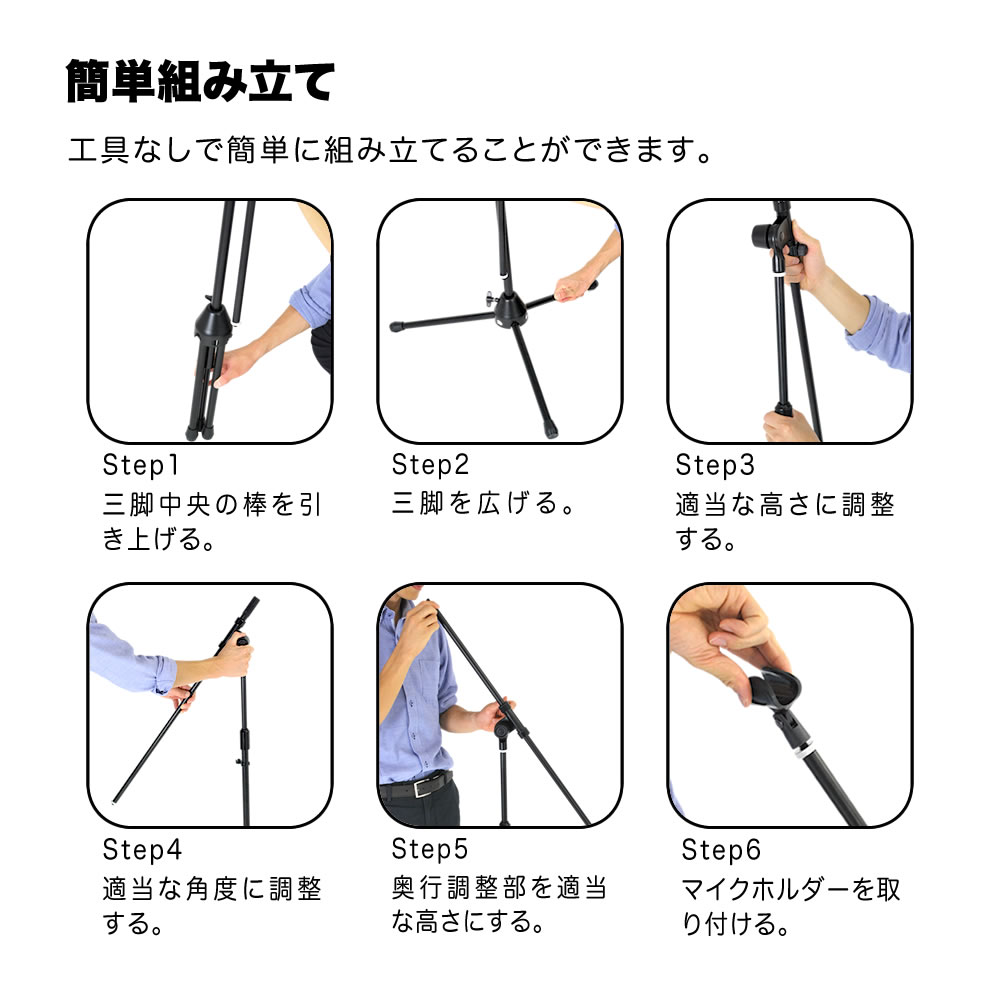 マイク＋ブームマイクスタンドセット【ダイナミックマイク ブームマイクスタンド マイクホルダー付属 ボーカルマイク CM2000 MBCS MH50】