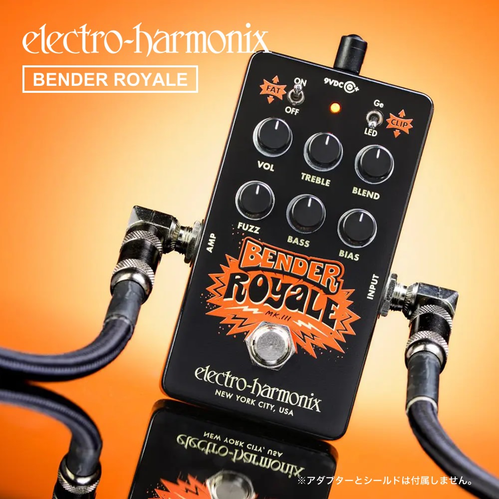 【ピック10枚セット付き！ 】BENDER ROYALE BLACK (ベンダーロワイヤル) ファズ 【 Electro-Harmonix/EHX/エレクトロ・ハーモニクス/エレハモ 】【 エフェクター 】