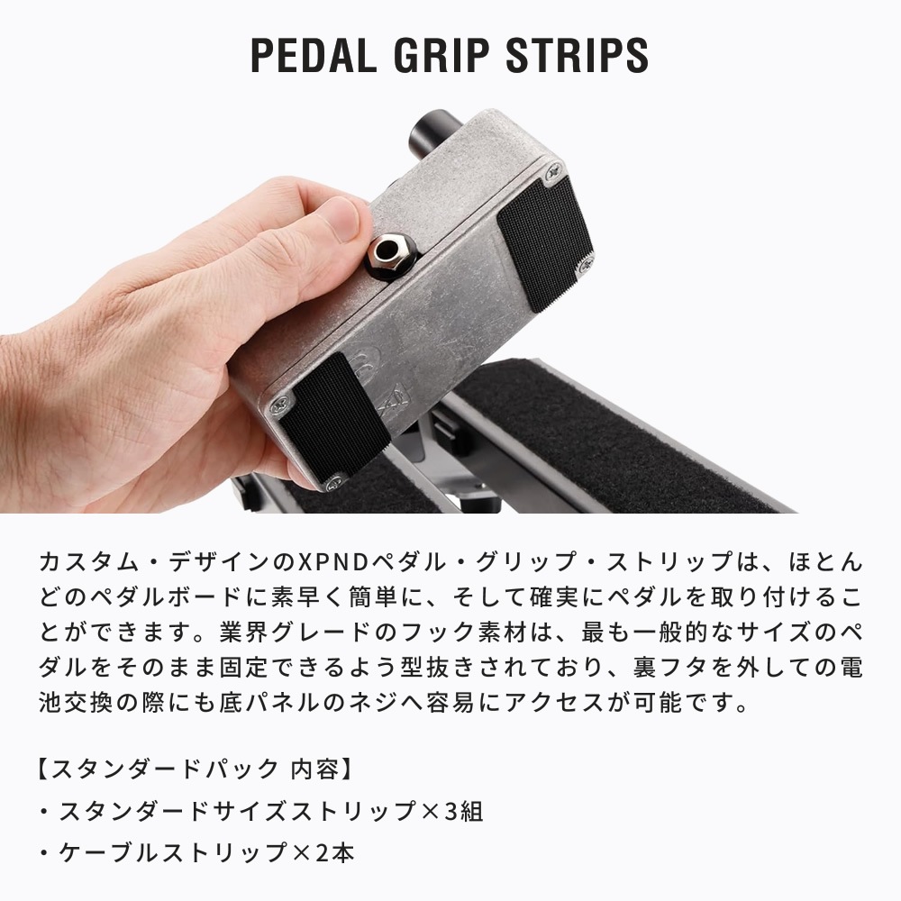D'Addario エフェクター用 面ファスナー スタンダードパック PW-PGS-01 【 ダダリオ エフェクターボード ケーブルバンド ケーブルタイ 面テープ PWPGS01 】【ゆうパケット対応】＊