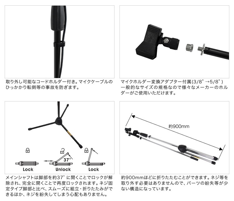 ブーム マイクスタンド MBCS-02【今だけクロス付き！】【ブーム式マイクスタンド ブーム型マイクスタンド MBCS02 】
