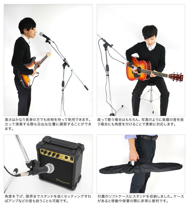 ブーム マイクスタンド MBCS-02【今だけクロス付き！】【ブーム式マイクスタンド ブーム型マイクスタンド MBCS02 】