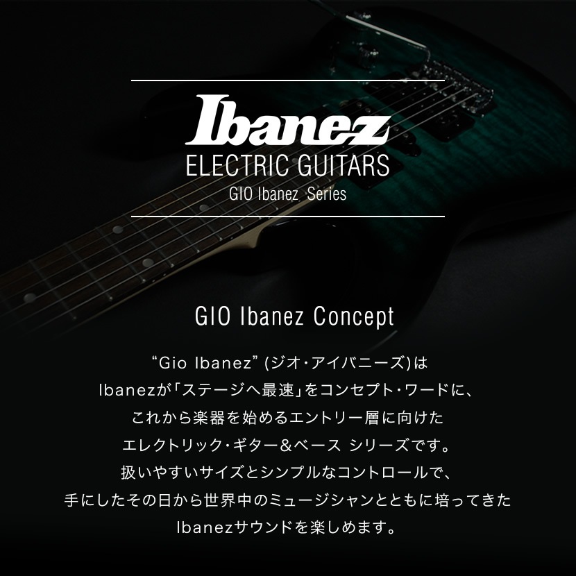 GIO Ibanez ジオアイバニーズ エレキギター GRG170DX VOXアンプ(Pathfinder10)入門セット【大型荷物】