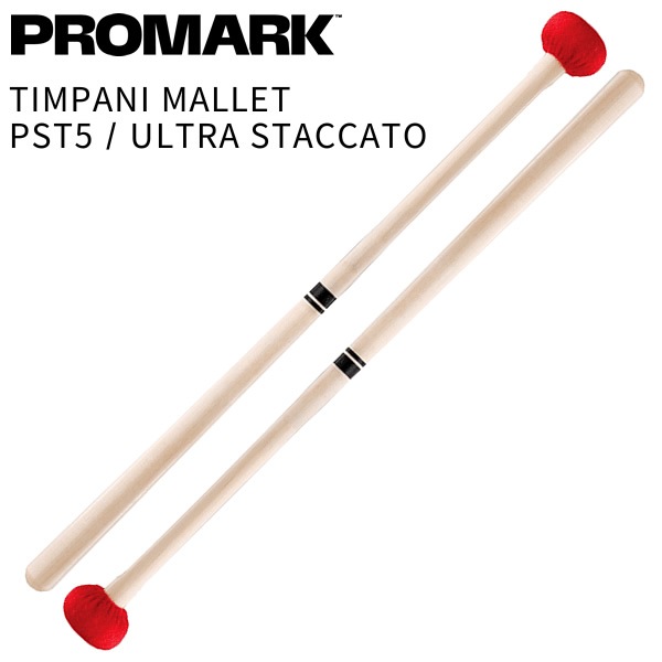 PROMARK ティンパニマレット Performer Series PST5 ULTRA STACCATO【プロマーク Timpani Mallet パーカッション 打楽器 ティンパニー 】