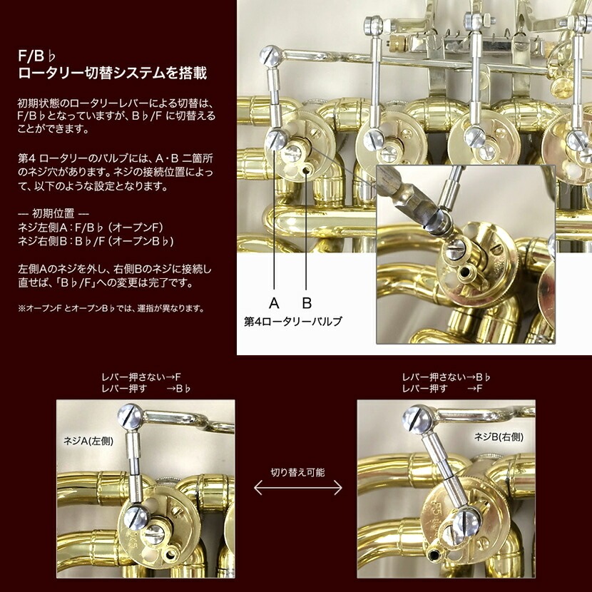 極美品　Soleil　ソレイユ　フレンチホルン　マウスピース　ケース付き sakuragakki_sfh1-main