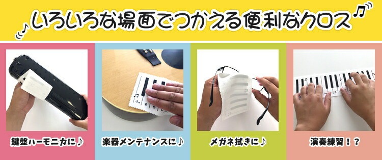 おまとめ10枚セット！】どれみふぁそらクロス KDC-01【ゆうパケット