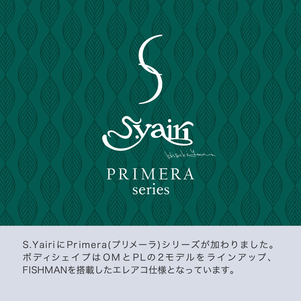 エレアコ S.Yairi YEF-01 / YEP-01 単品(ソフトケース付属)【アコースティックギター ヤイリ アコギ トップ単板 Primera Series プリメーラ YEF01 YEP01 FISHMAN】