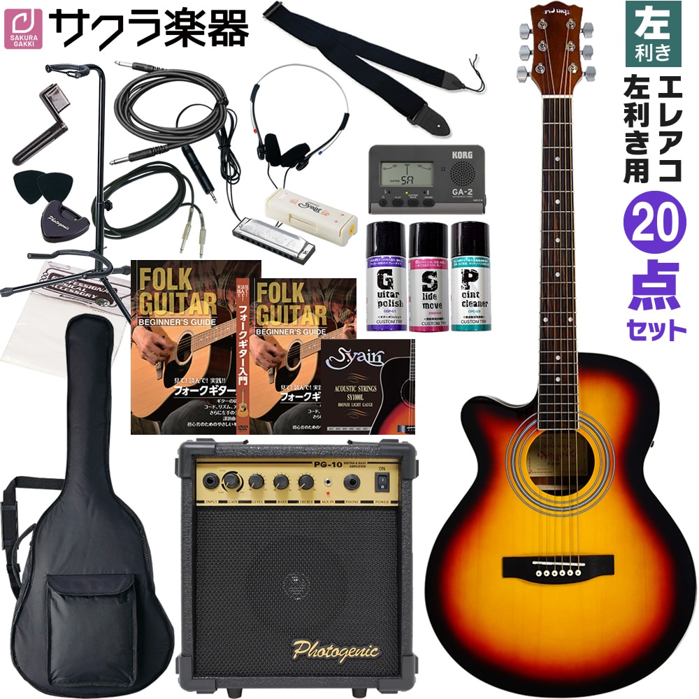 sepia crue custom エレアコ