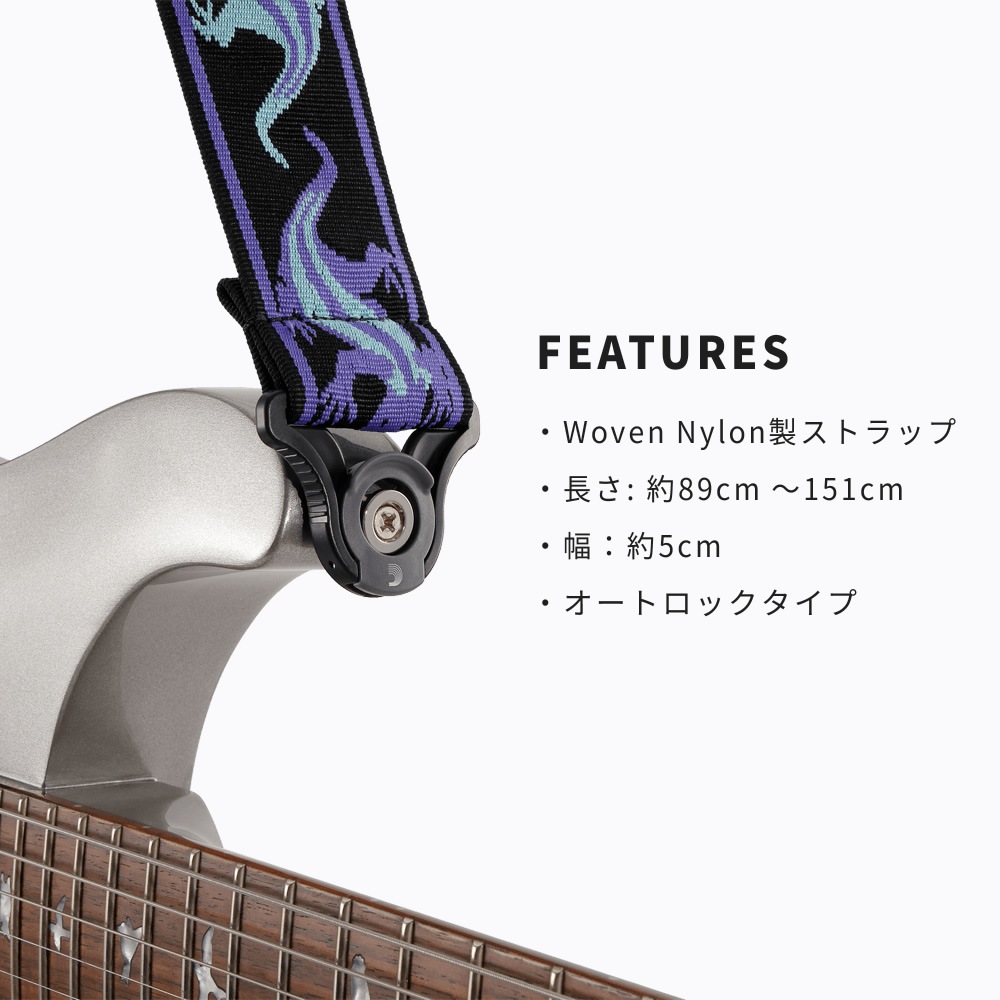 D'Addario ギター・ベースストラップ ストラップロック構造搭載 Vingate Strap Collection 50BALPW01 / 50BALPW02 / 50BALPW03 / 50BALPW04 【 ダダリオ プラネットウェイブス Planet Waves 】【ゆうパケット対応】＊