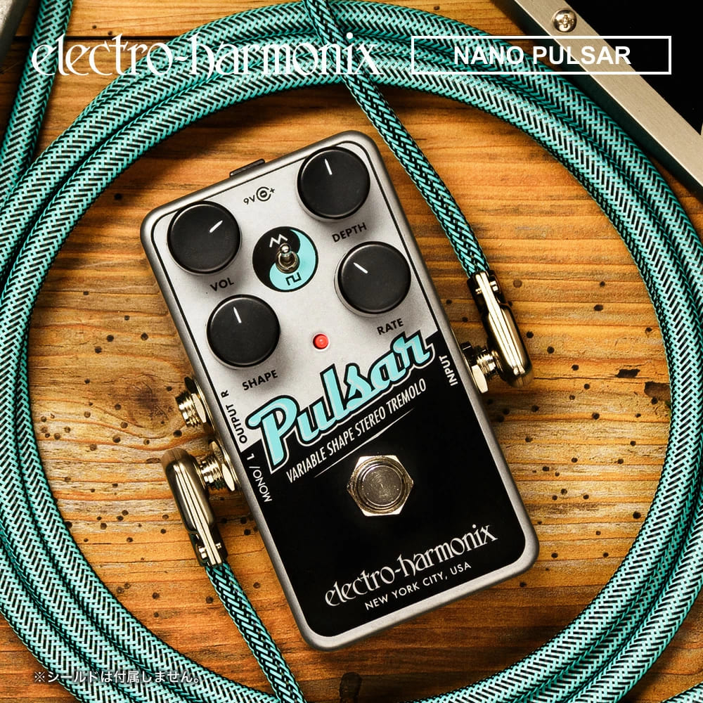 【ピック10枚セット付き！ 】Nano Pulsar (ナノパルサー) トレモロ 【 Electro-Harmonix/EHX/エレクトロ・ハーモニクス/エレハモ 】【 エフェクター 】
