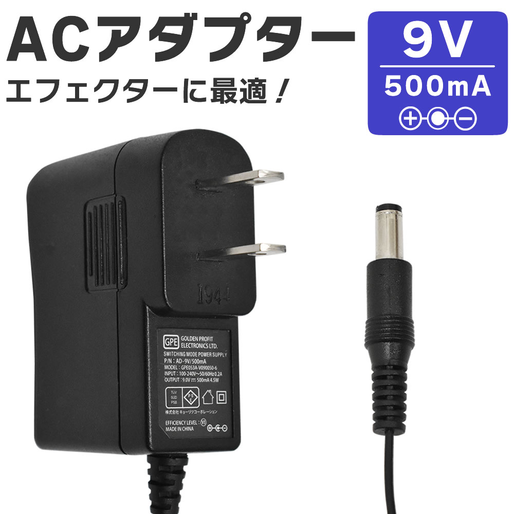 アナログディレイ/ELECTRO-HARMONIX(9V ACアダプター付) Amazon | electro-harmonix エレクトロハーモニクス エフェクター