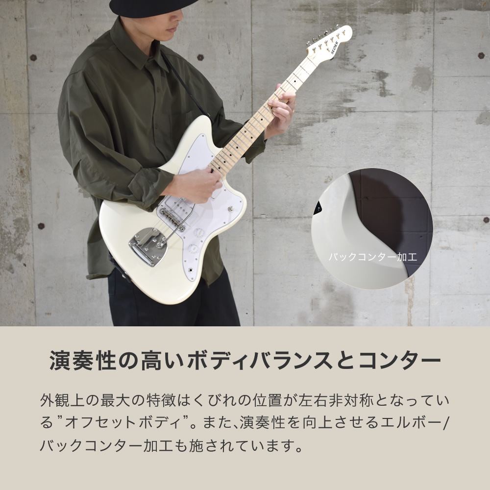 JMタイプ エレキギター SELDER JM-26M 単品(ソフトケース・シールド付属) 【 セルダー JM26M 】【大型荷物】