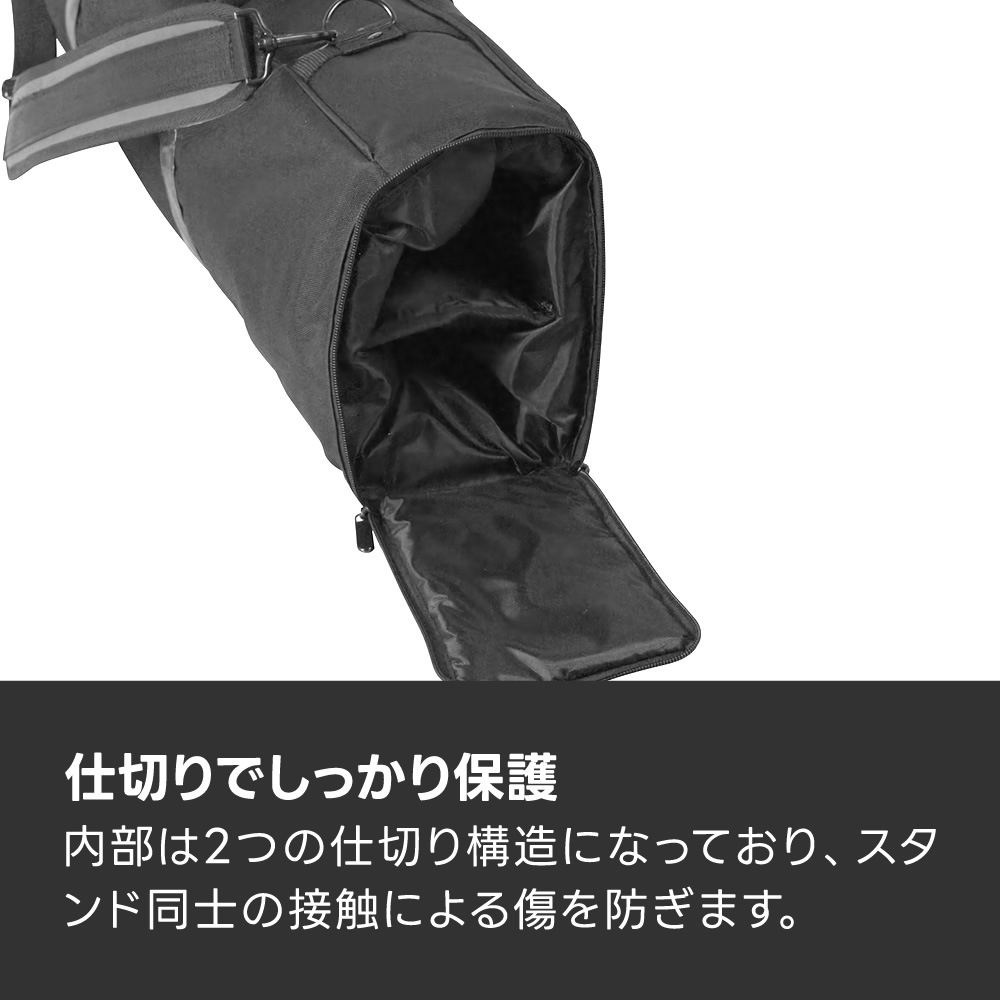 マイクスタンドバッグ MSB-40【2本収納可能仕切り 肩掛けストラップ マイクスタンドケース MSB45】