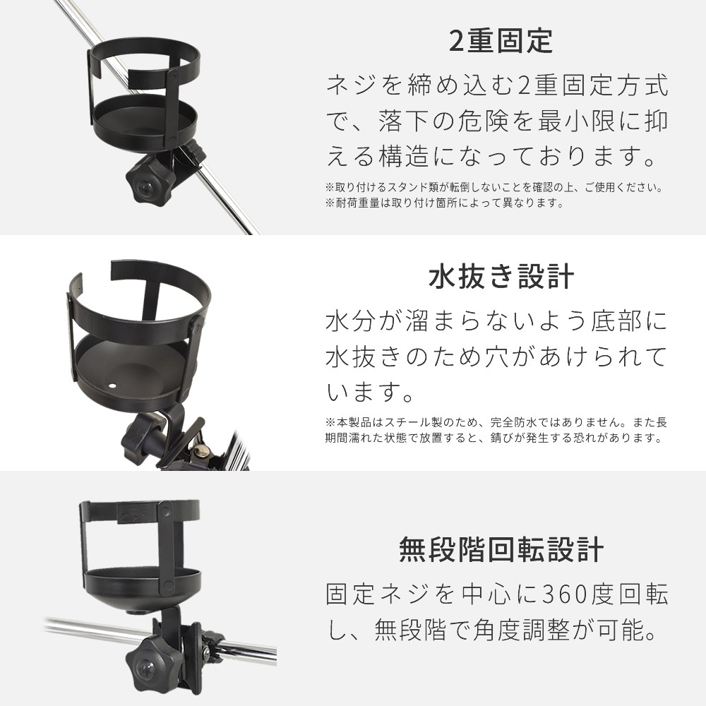 マイクスタンド+ドリンクホルダーセット【ブームタイプマイクスタンド ドリンクホルダー カップホルダー MBCS CH-DK1】
