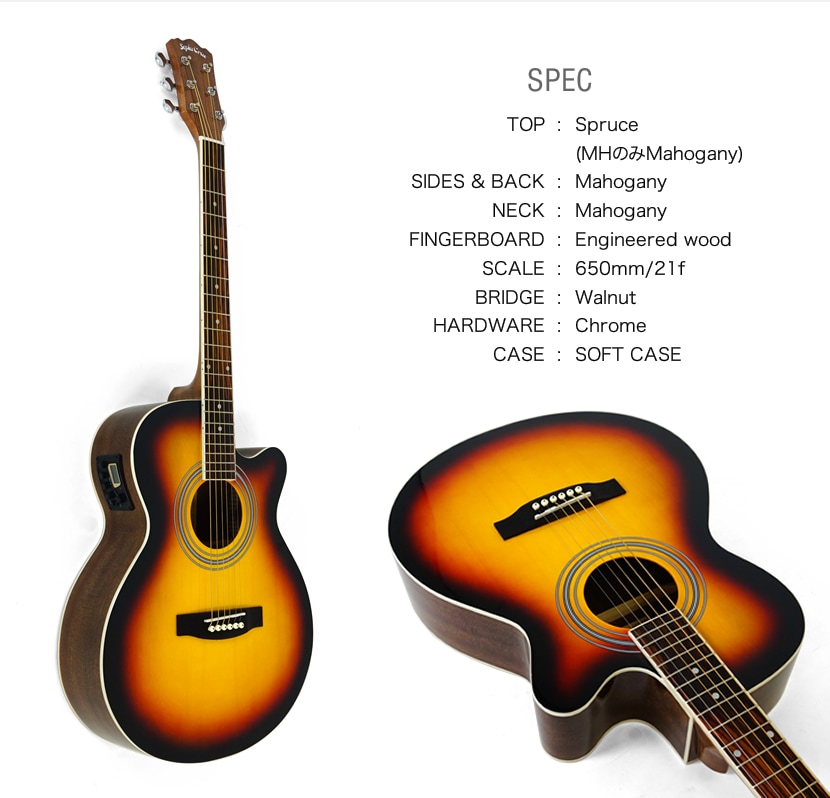 エレアコ Sepia Crue EAW-01 リミテッドセット 【アコースティック