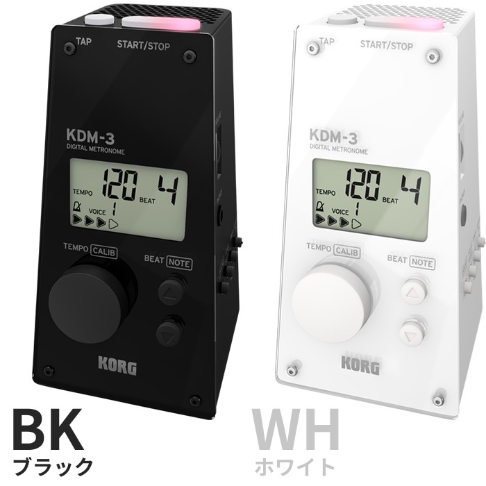 KORG デジタル・メトロノーム KDM-3 【 コルグ METRONOME KDM3 8種類のメトロノーム音収録 ビートパターン収録 オートパワーオフ機能搭載 ロングライフ設計 】